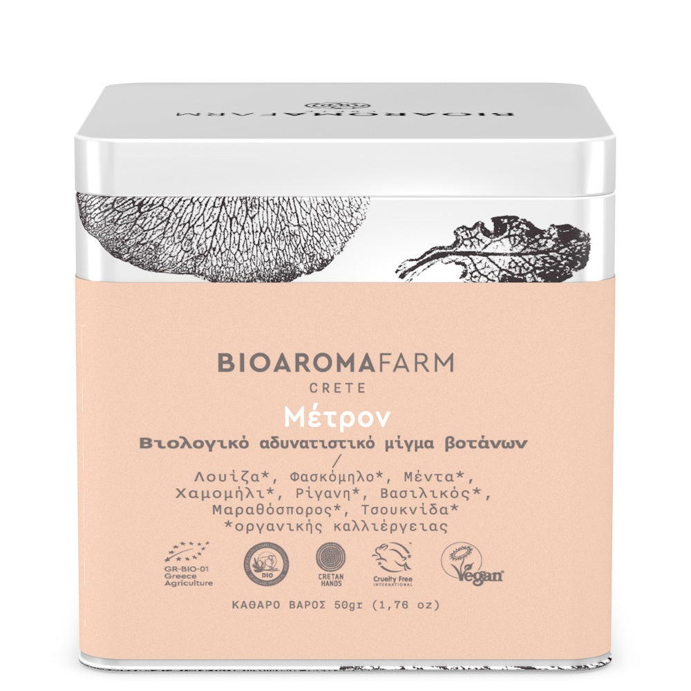 METRON Organic Whole Leaf Loose Slimming Herbal Blend