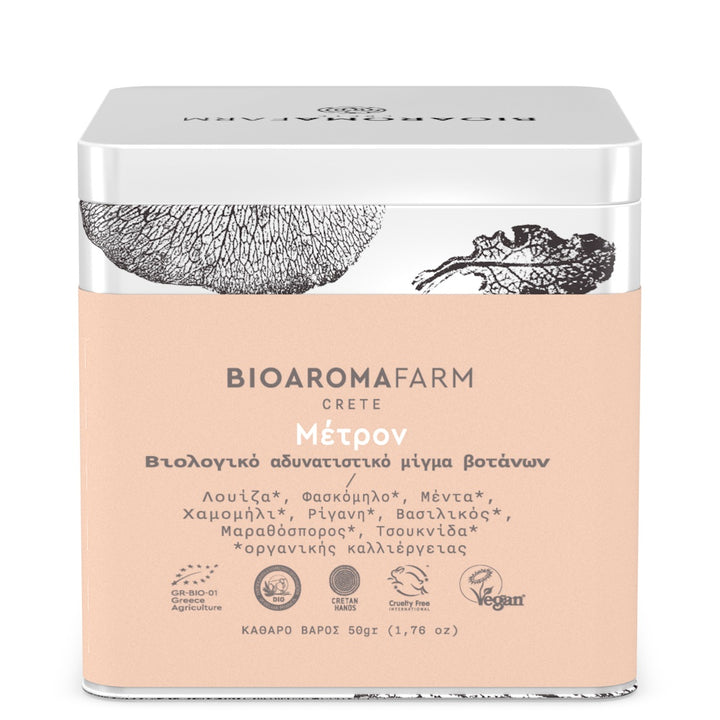 METRON Organic Whole Leaf Loose Slimming Herbal Blend