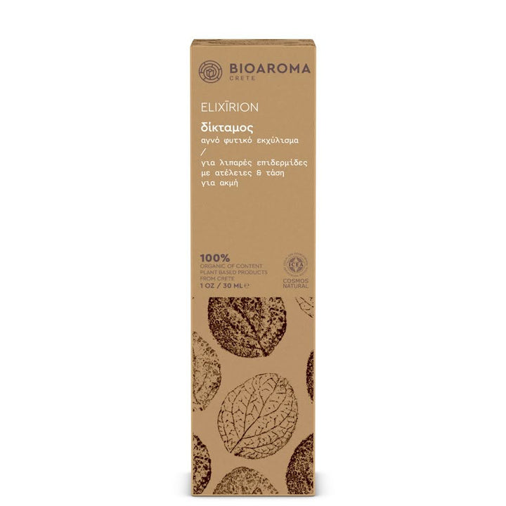 ELIXIRION Dittany Oil