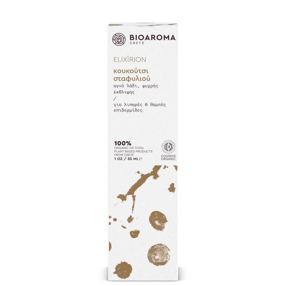 ELIXIRION Grapeseed Oil