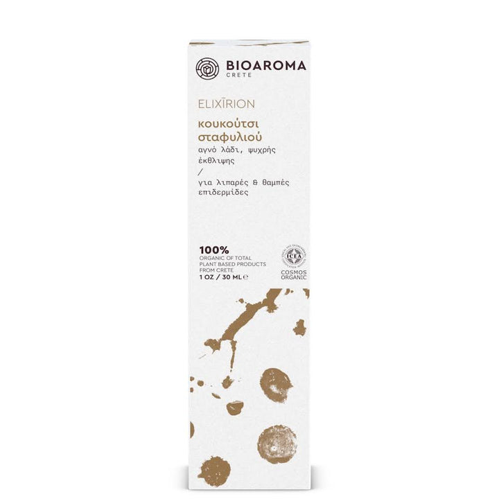 ELIXIRION Grapeseed Oil