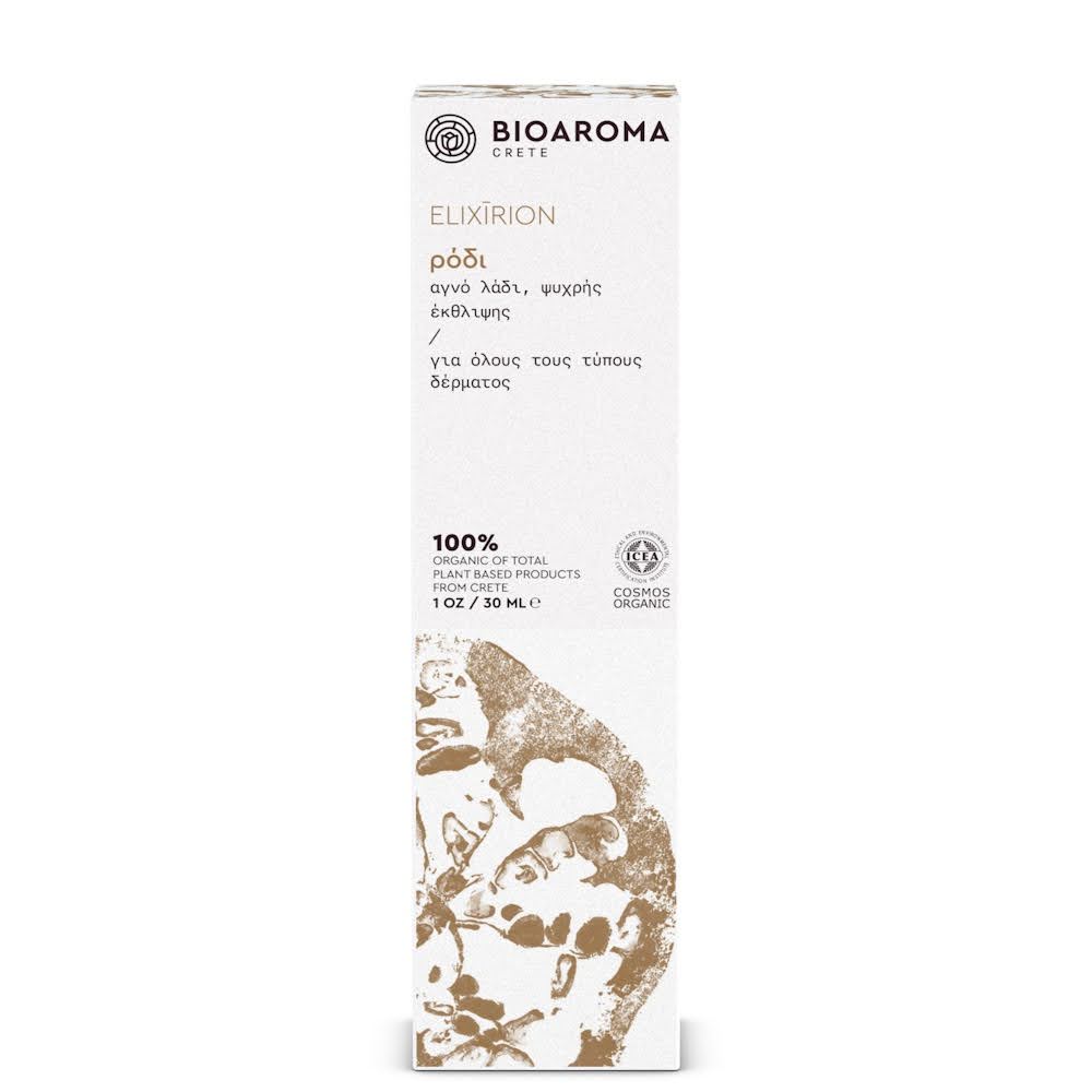 ELIXIRION Pomegranate Oil