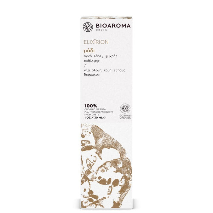 ELIXIRION Pomegranate Oil