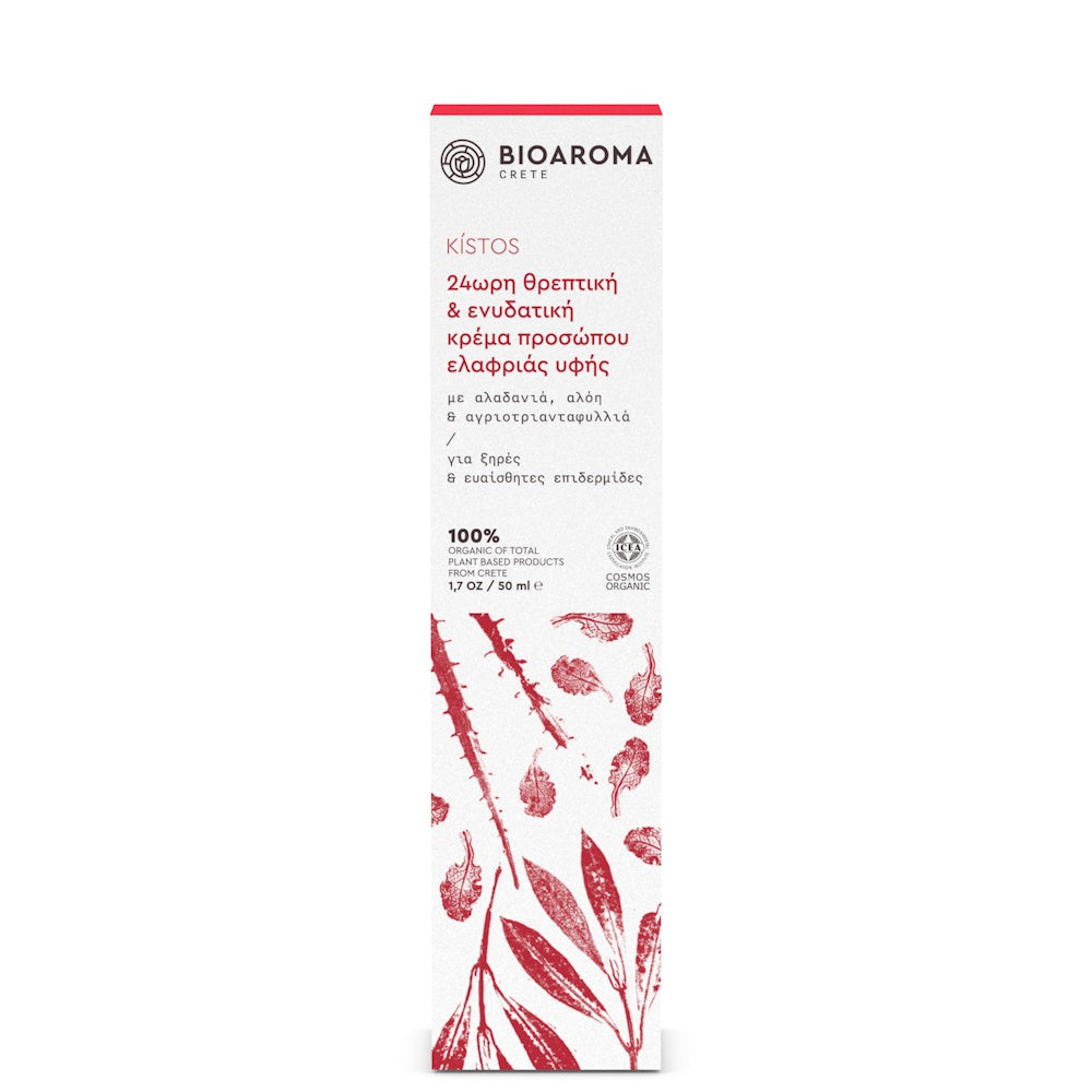 KISTOS 24h Nourishing & Hydrating Facial Emulsion