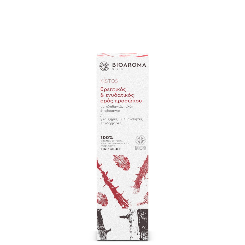 Sérum Visage Hydratant Bio KĺSTOS