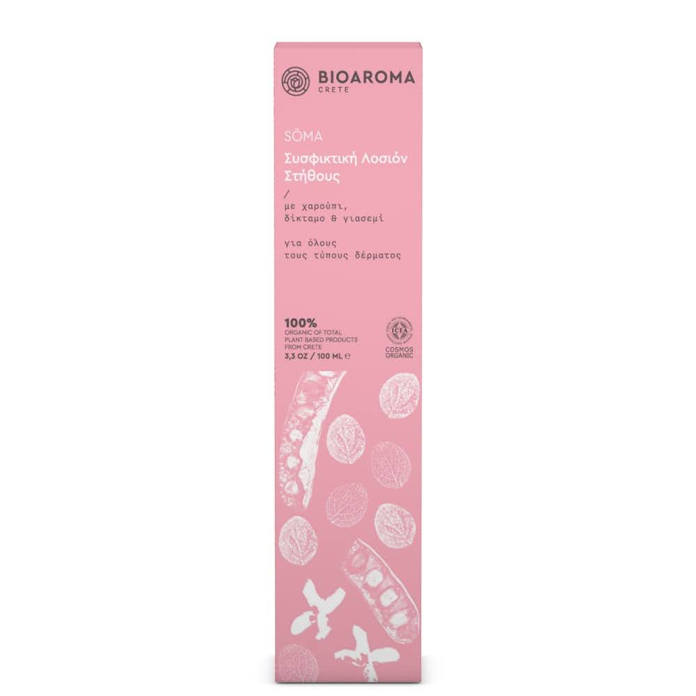 SOMA Organic Breast Firming Lotion