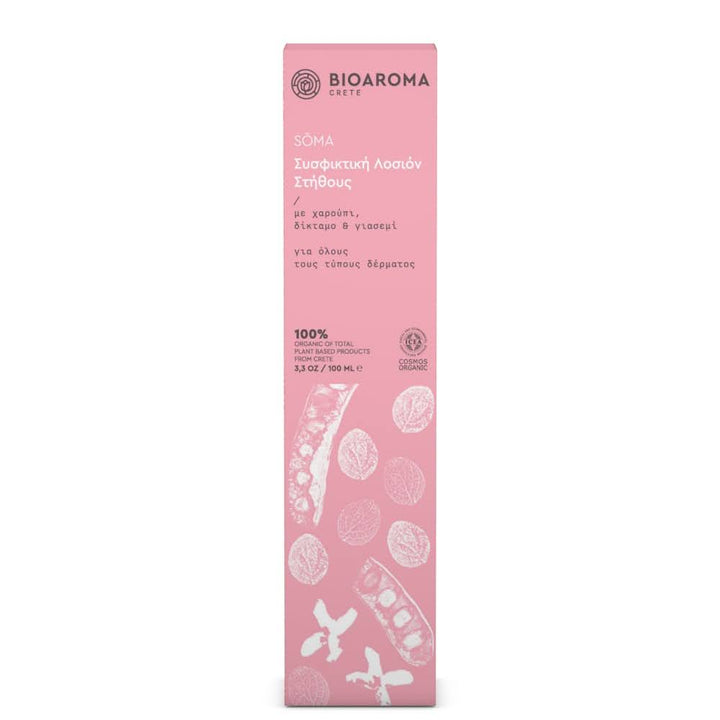 SOMA Organic Breast Firming Lotion