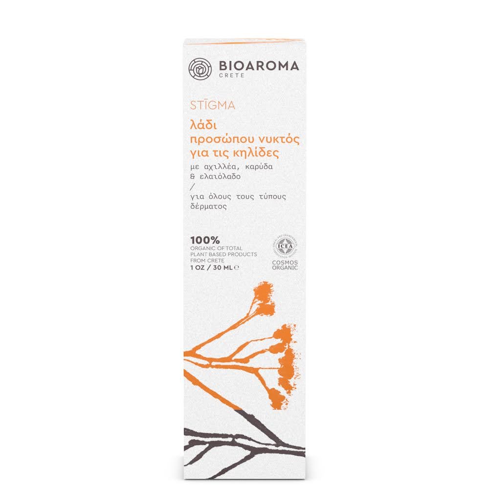 Huile Visage Nuit Bio Correctrice de Taches STIGMA