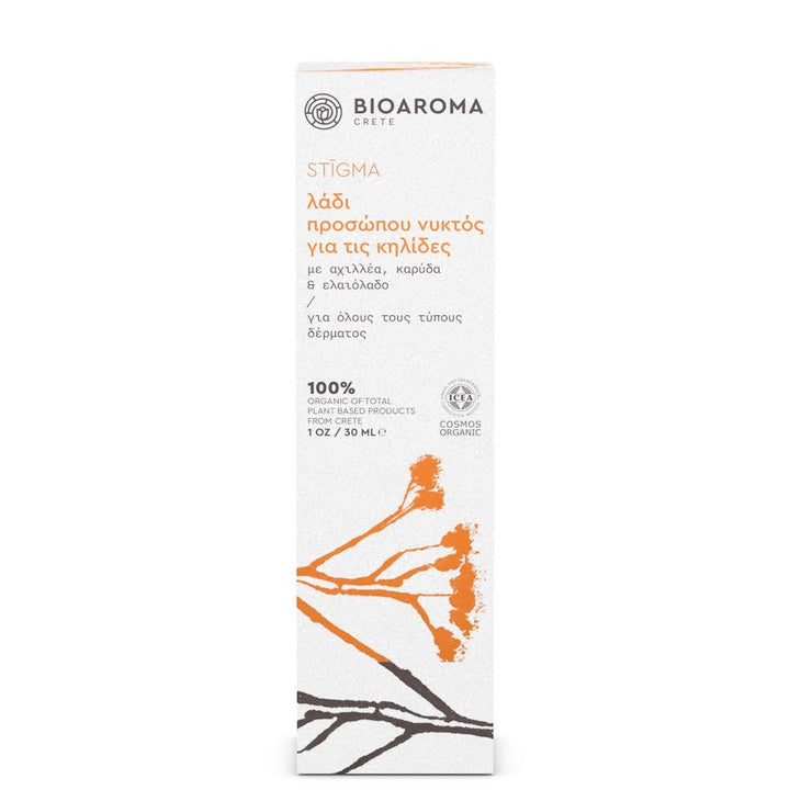 Huile Visage Nuit Bio Correctrice de Taches STIGMA