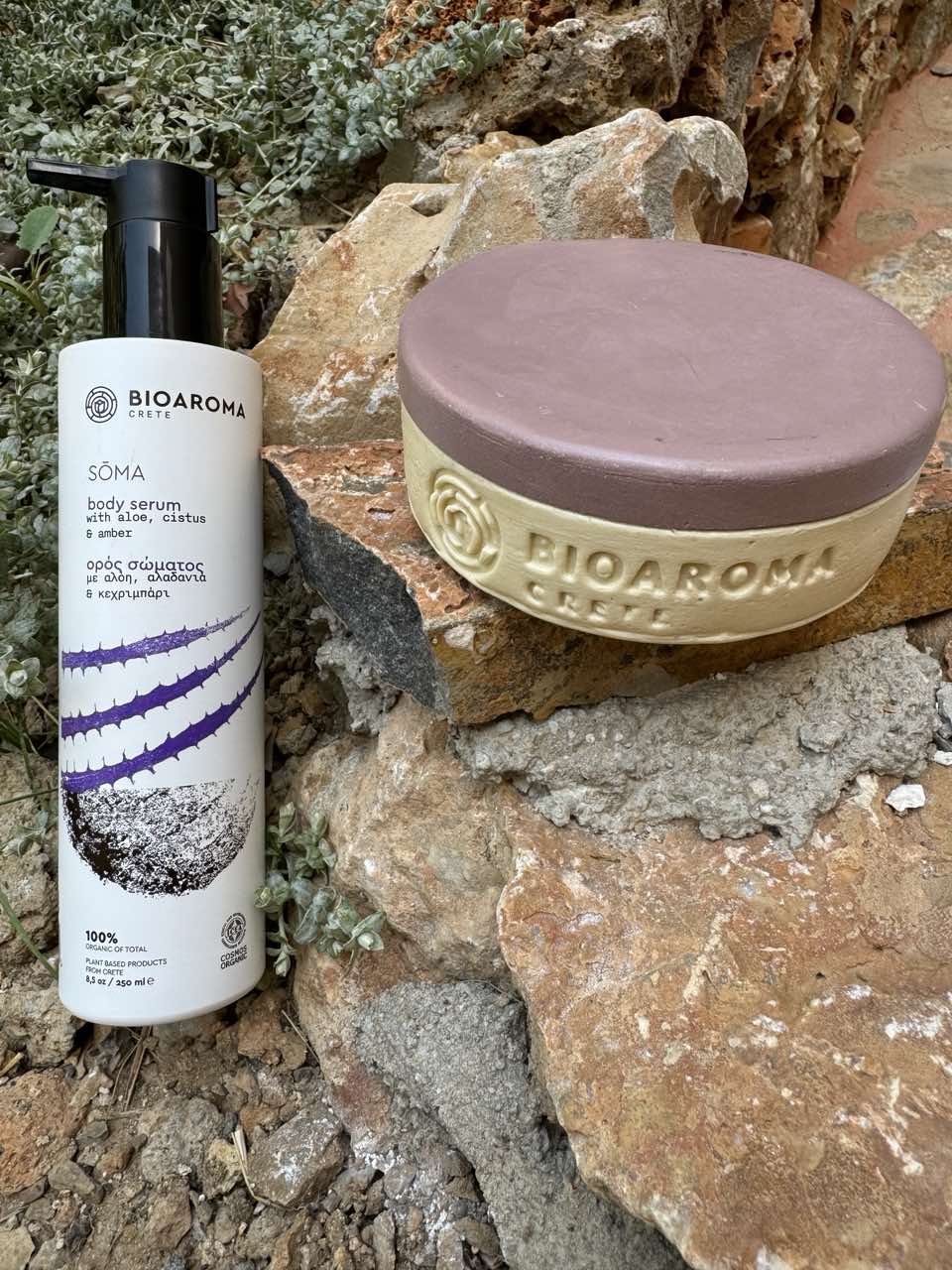 Bio Aroma Bio Aroma お得な3種セット