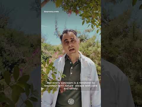 HELIOS Βιολογική Αντηλιακή Κρέμα Σώματος (30|50 spf)