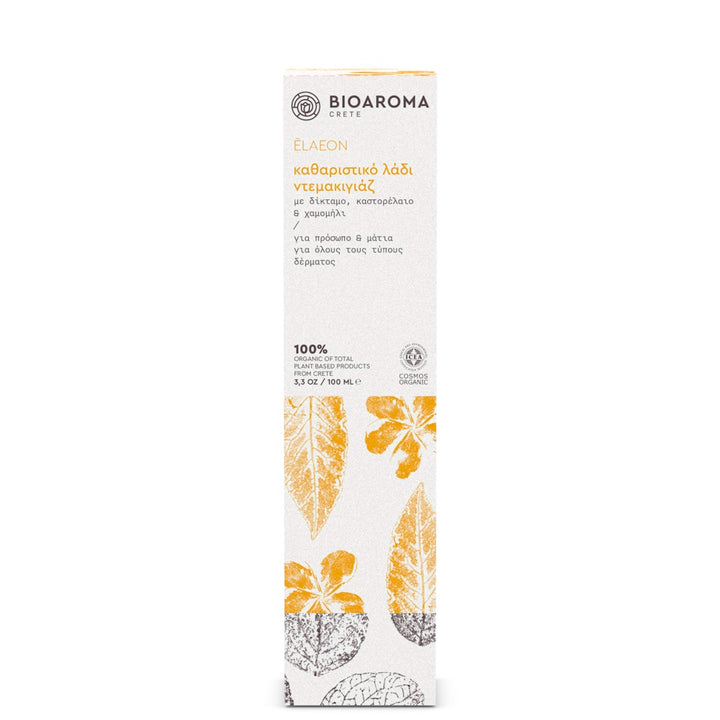 ELAEON Organic Make up Removing Oil