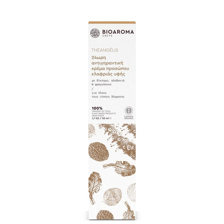 THEANGELIS Organic 24h First Wrinkles Facial Emulsion