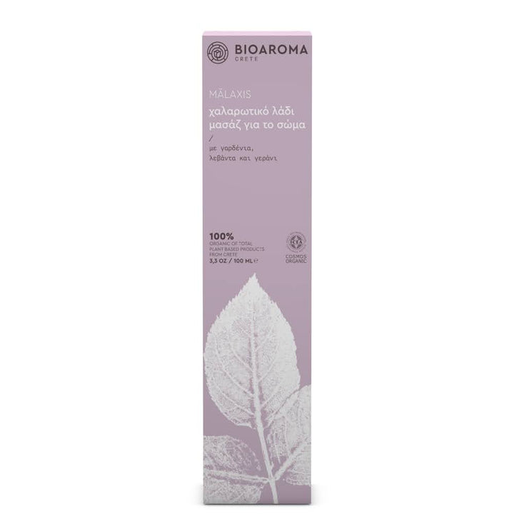 MALAXIS Organic Relaxing Massage Oil